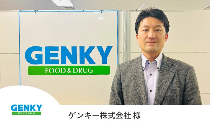 第三者による「離職者調査」で現場の本音を可視化。定着率向上施策の軸に確信を
