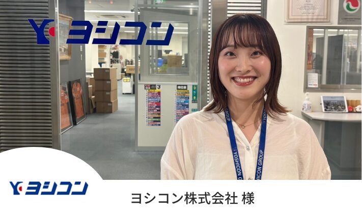 多忙でも「候補者と丁寧に向き合う」採用へ｜幅広い採用代行で「質と数」を両立した新卒採用