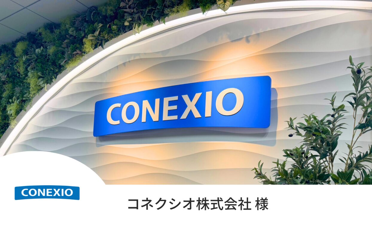 スカウト代行を通じて「採用力」を育む|コネクシオ株式会社が語る、伴走型採用支援の価値