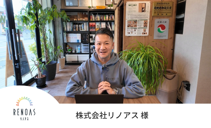 採用成果も、経営者の時間も生んだ「人事部外注」という選択|1人の人事を雇うより「合理的」な理由とは