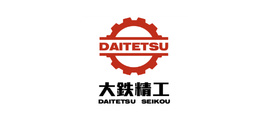 大鉄精工様