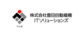 株式会社豊田自動織機ITソリューションズ様