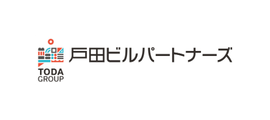 戸田ビルパートナー様