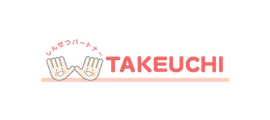 TAKEUCHI様