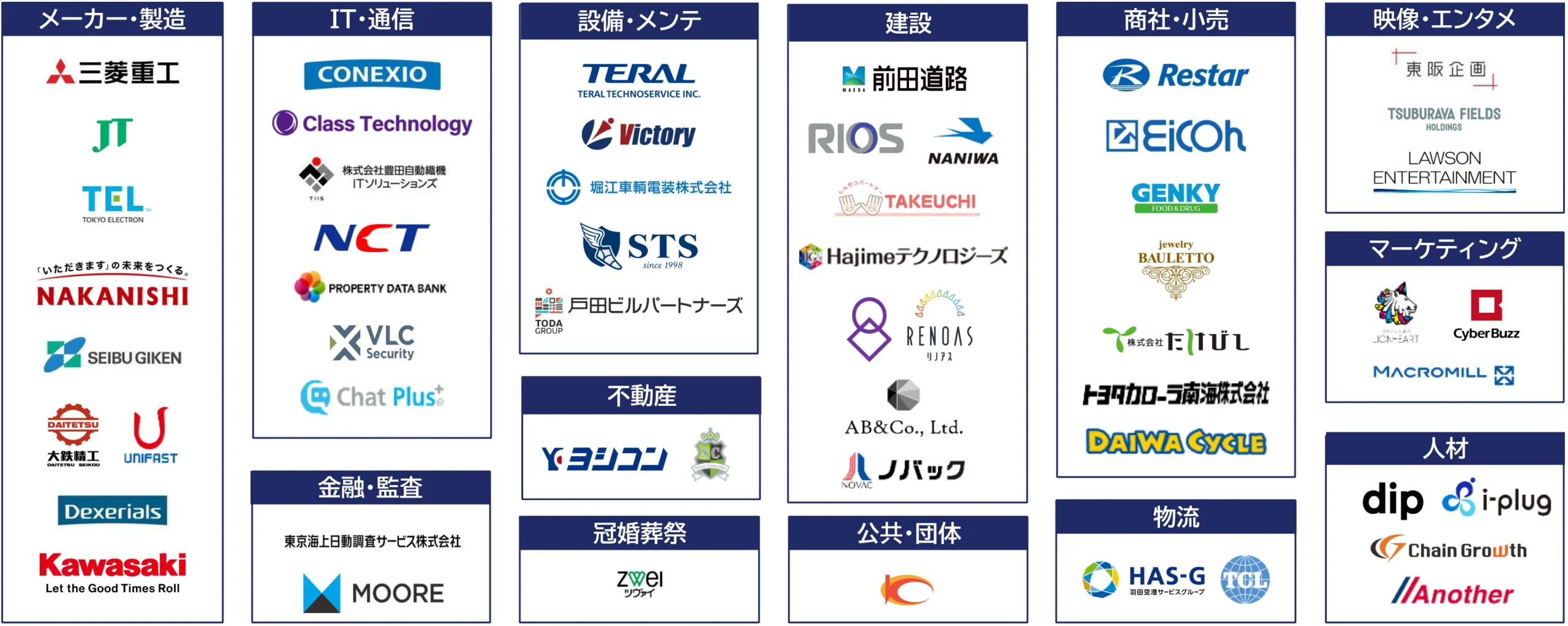 logo-list
