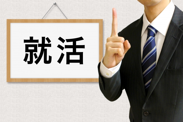応募が殺到するインターンシップのプログラムの作り方【事例つき】