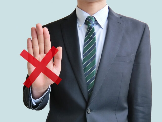 【絶対ダメ】面接で聞いてはいけない質問11選