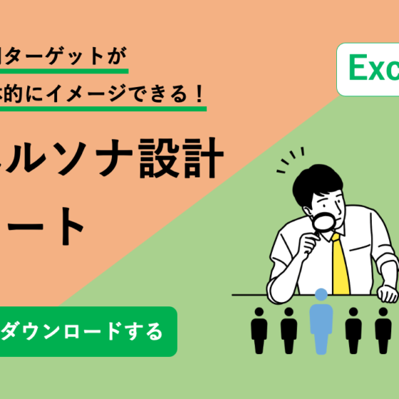 22年卒就活生はどのように就活をおこなっているのか 就職活動の多様化 株式会社アールナイン