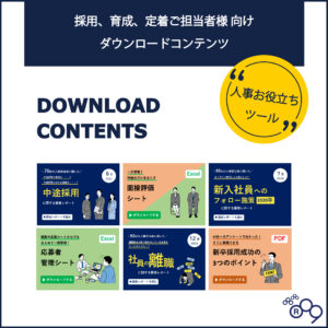 会社のルールを守らない人にはどうする 4つの理由と4つの対処法 株式会社アールナイン